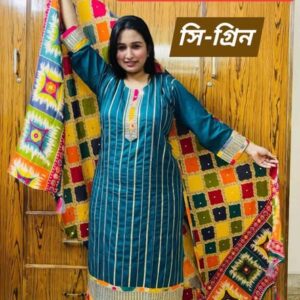 Stitched 3 Pcs - Blue