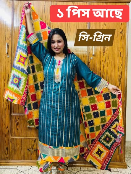 Stitched 3 Pcs - Blue